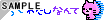 �ǂ����킽���Ȃ��