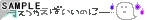 �������Ⴆ�΂����̂Ɂ`