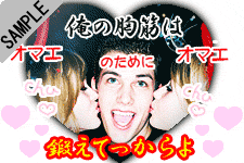 ���̋��؂̓I�}�G�̂��߂ɒb���Ă������y�P�O�L���ȏ�z