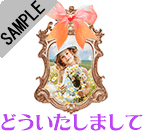 �ǂ��������܂���