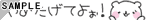 ��߂����Ă悧�I�I
