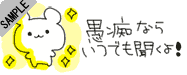��s�Ȃ炢�ł�������I