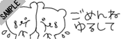 ���߂�ˁ@��邵�ā[