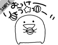 �������[�@��傤���[��