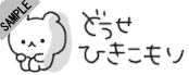 �ǂ����Ђ�������