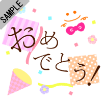 ���߂łƂ��I